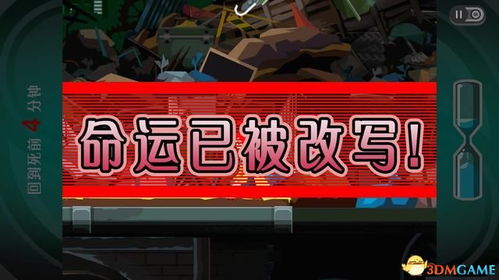 《幽靈詭計 幻影偵探》重制版主線流程第一章全劇情解密攻略