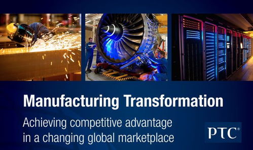 鏈主引領(lǐng) PTC中國如何驅(qū)動全球電子信息高科技產(chǎn)品的軟件研發(fā)與推廣升級