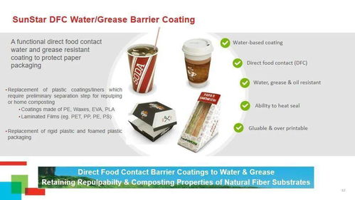 海外市場新篇章 2021南美瓦楞紙板行業(yè)優(yōu)化與可持續(xù)發(fā)展研討會(huì)落幕，聚焦軟件研發(fā)與推廣