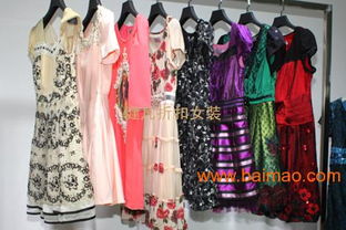 健凡服飾 專業(yè)供應(yīng)一線品牌庫(kù)存服裝與精品女裝批發(fā)