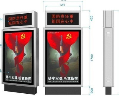 武清閱報(bào)欄燈箱選哪家？專業(yè)廠家保駕護(hù)航多畫面亮點(diǎn)解析
