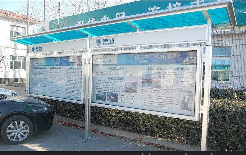 鄭州2019年生活閱報(bào)欄購(gòu)買指南與政府招標(biāo)要點(diǎn)——以貴州生活公示欄競(jìng)標(biāo)為例